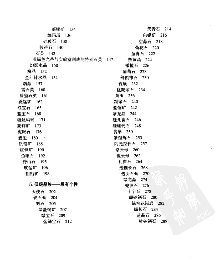 目录2.jpg