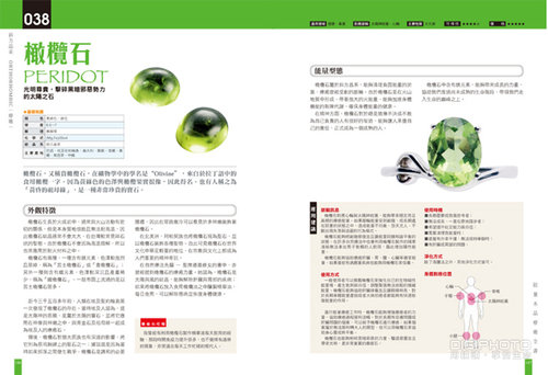 6775cf47gd674d7be1827&690.jpg
