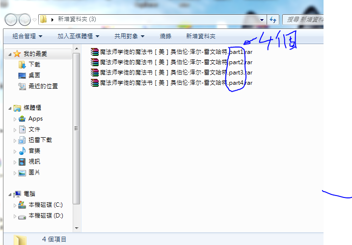 擷取.PNG