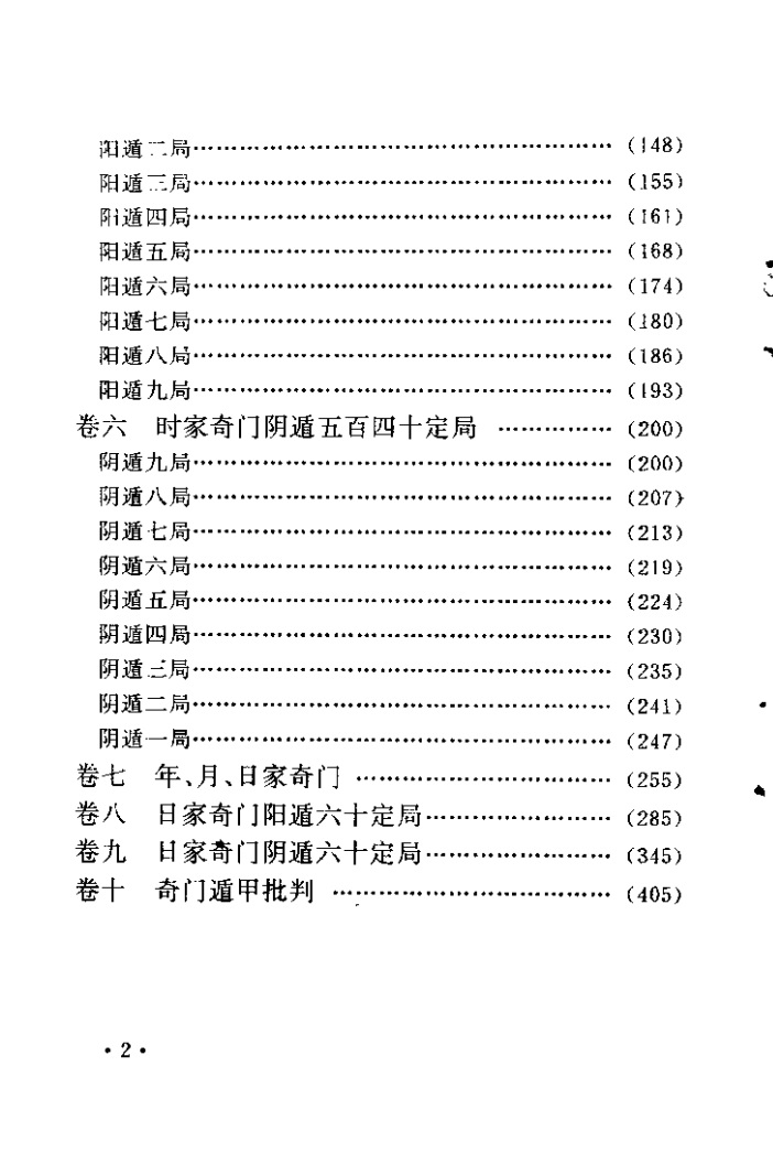 无标题3.jpg