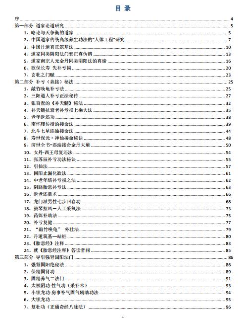 360截图20190318213018293.jpg
