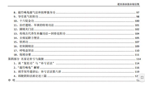 360截图20190318213040279.jpg