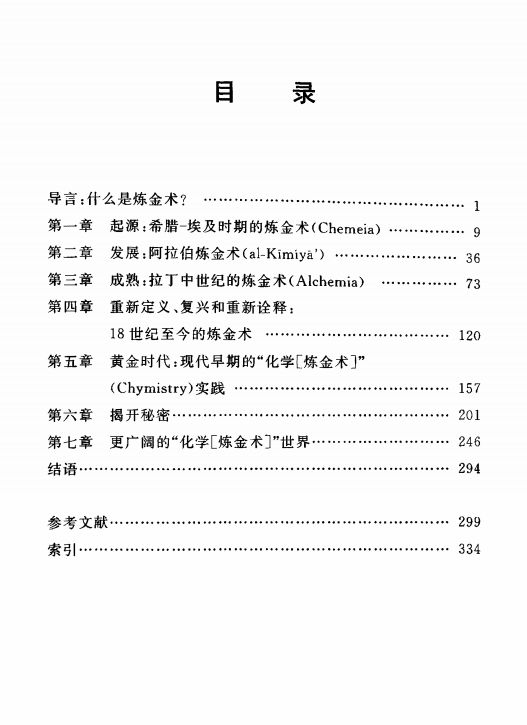微信图片_20190708173014.png