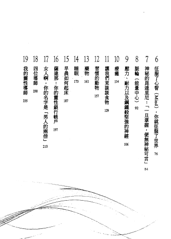 目录2.png
