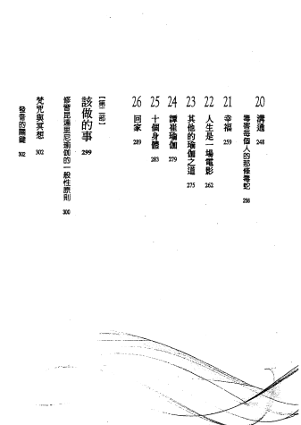 目录3.png