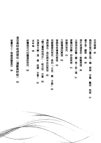目录4.png