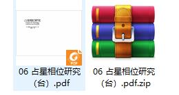 360截图20200527002404189.jpg