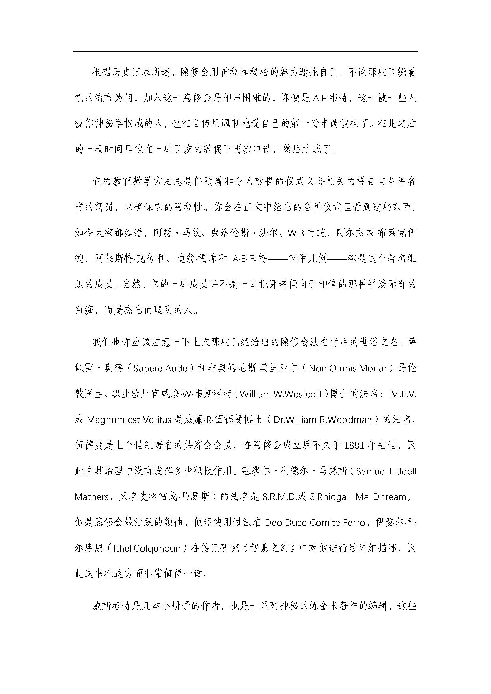 黄金黎明魔法大典_页面_05.jpg