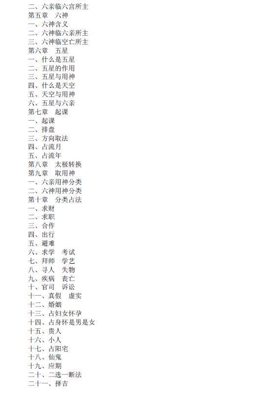 QQ截图20231027131649.jpg