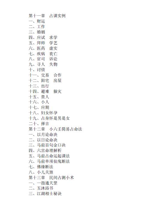 QQ截图20231027131659.jpg
