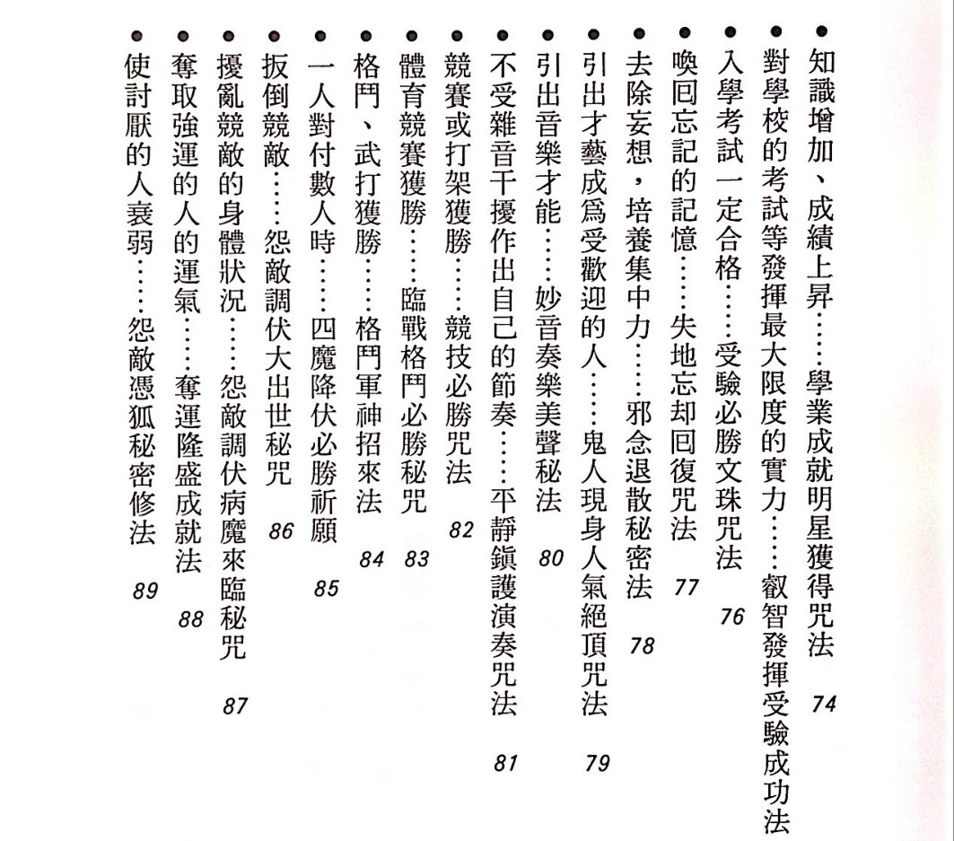 20240111164429.jpg