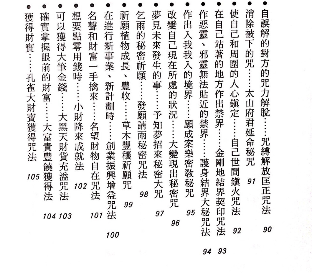 20240111164441.jpg