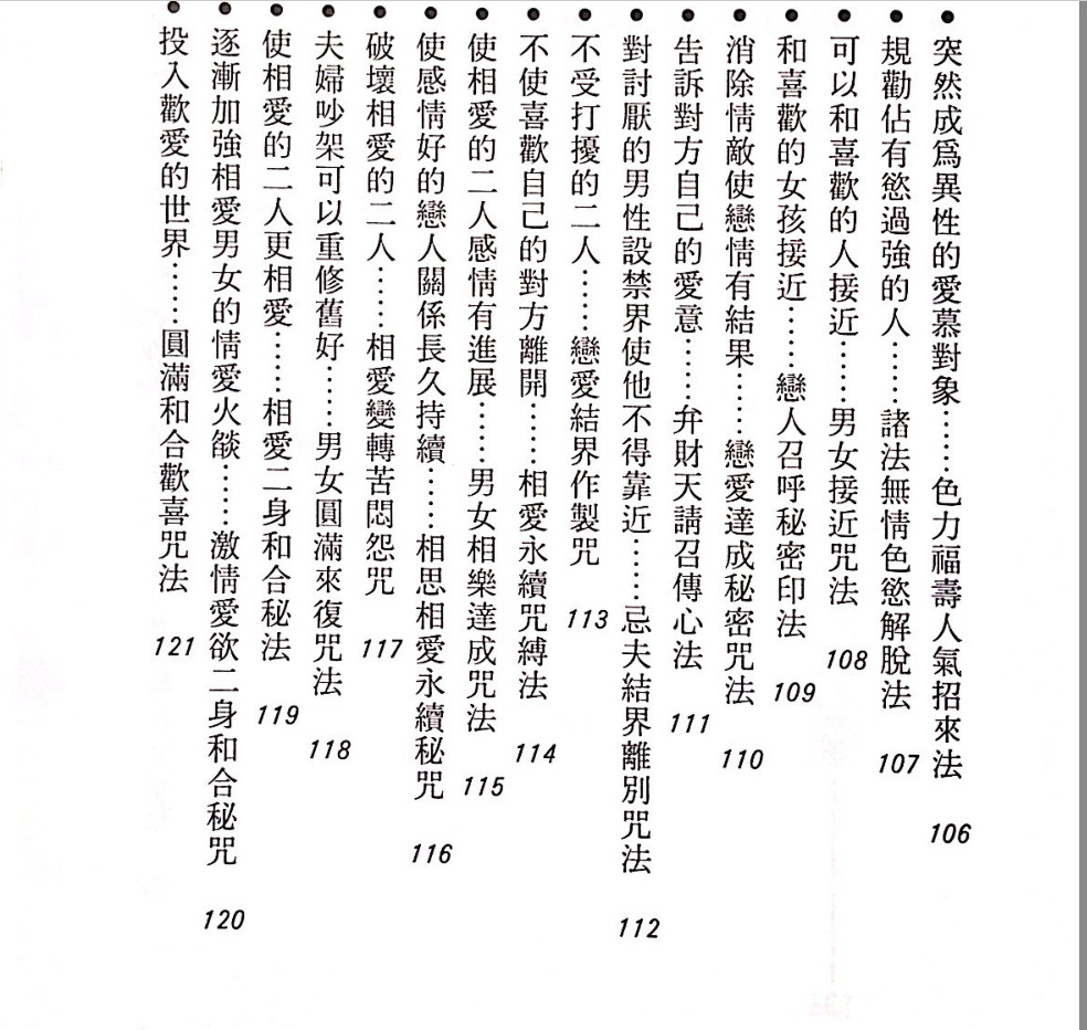 20240111164452.jpg