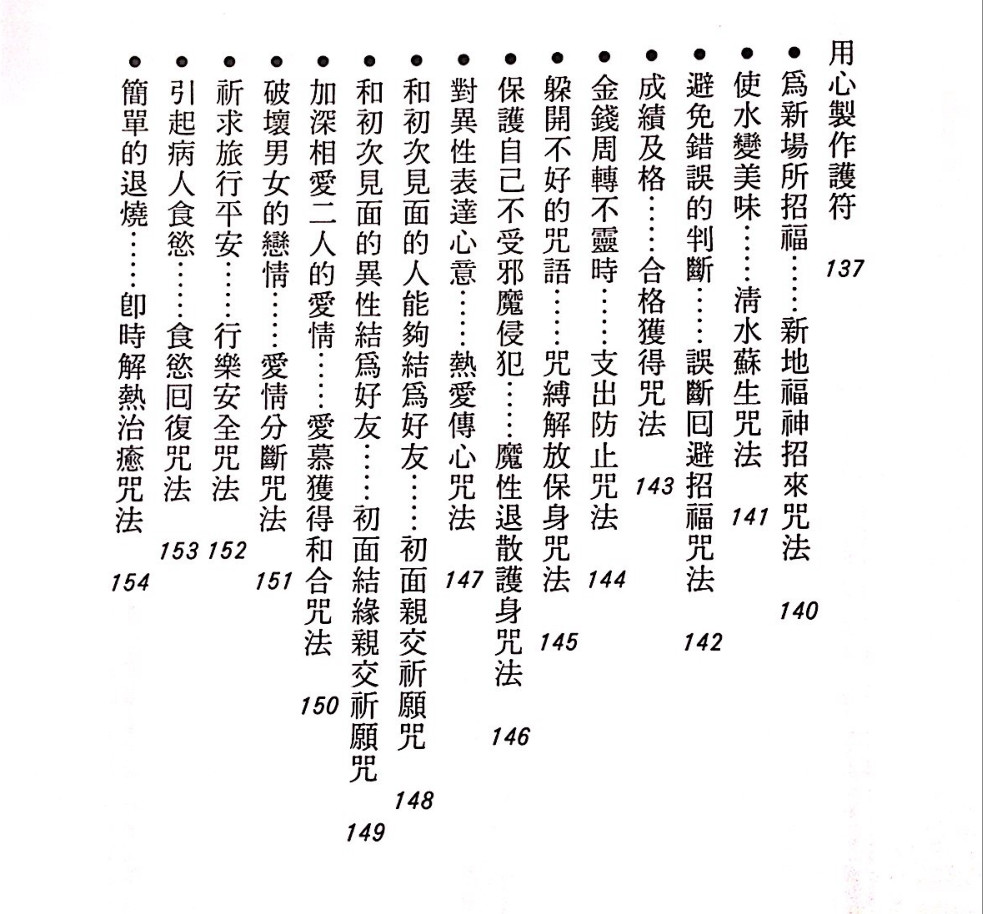 20240111164516.jpg