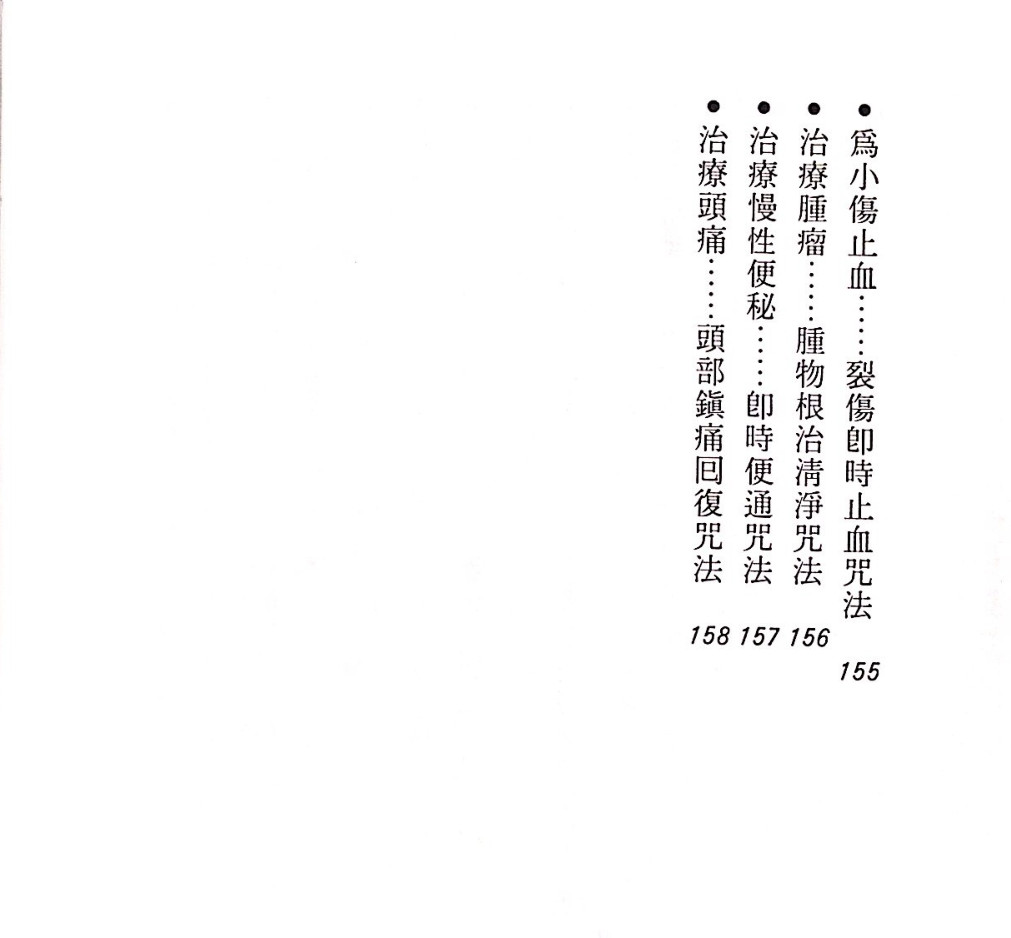 20240111164528.jpg