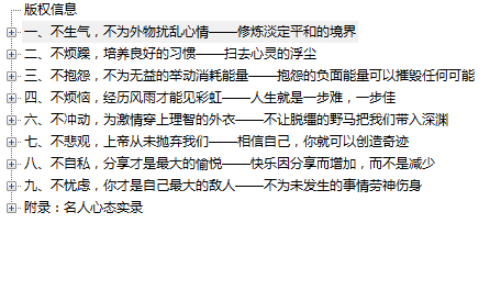 极速截图202501071431.png