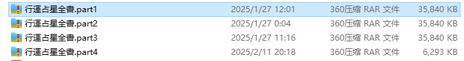 微信截图_20250216125614.png