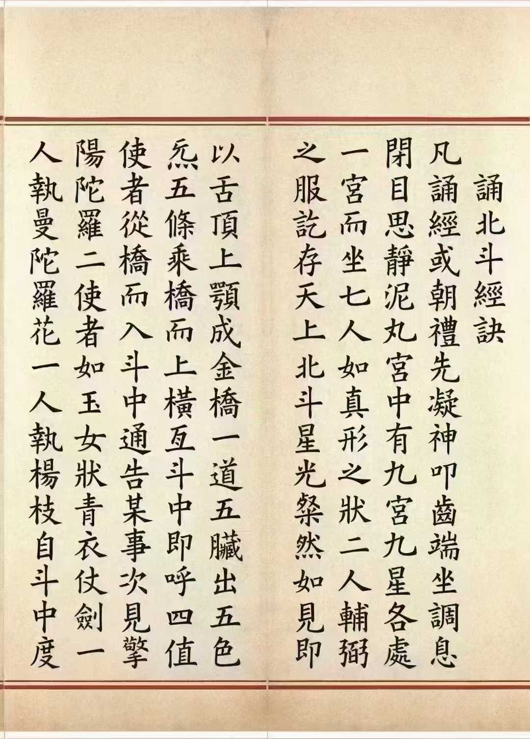 491404867_4164297970519844_6941570776859005329_n.jpg