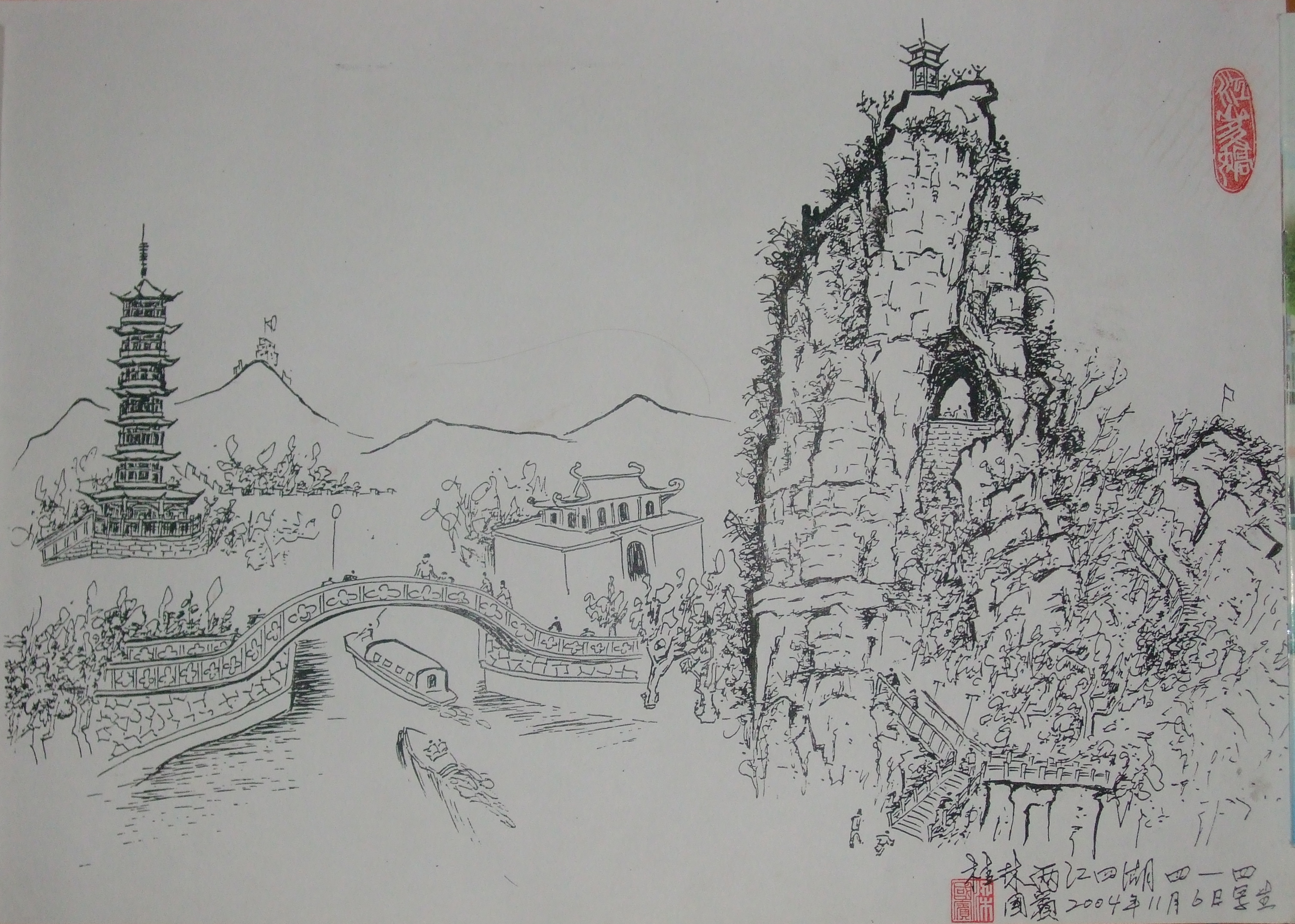 桂林两江.jpg