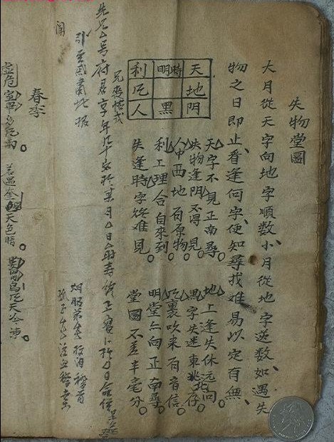 古书.jpg